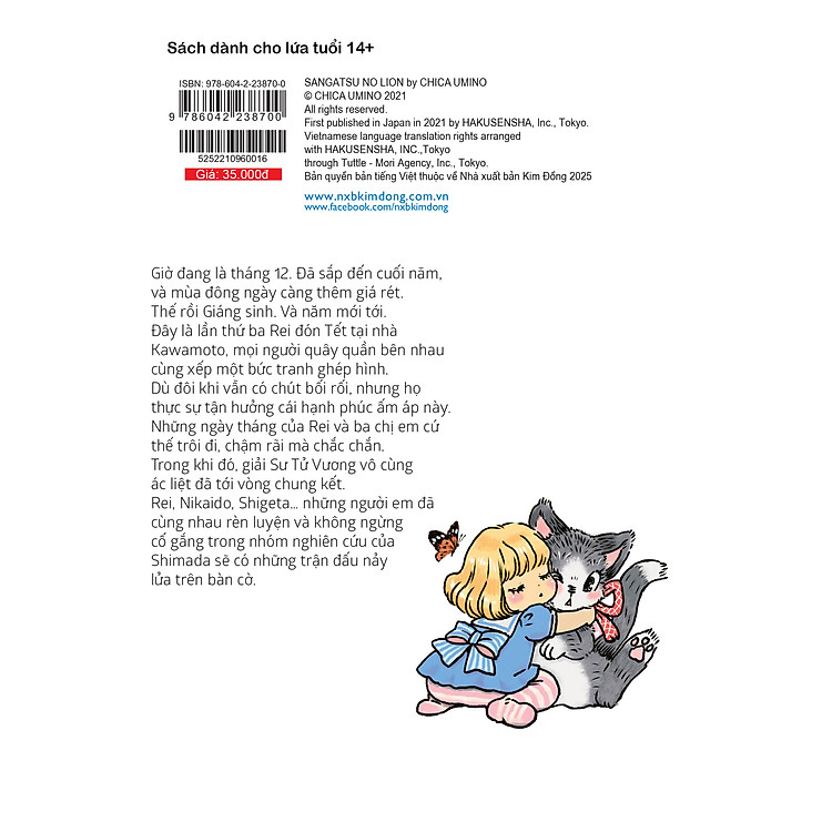 Sư Tử Tháng 3 - Tập 16 - Ảnh 2