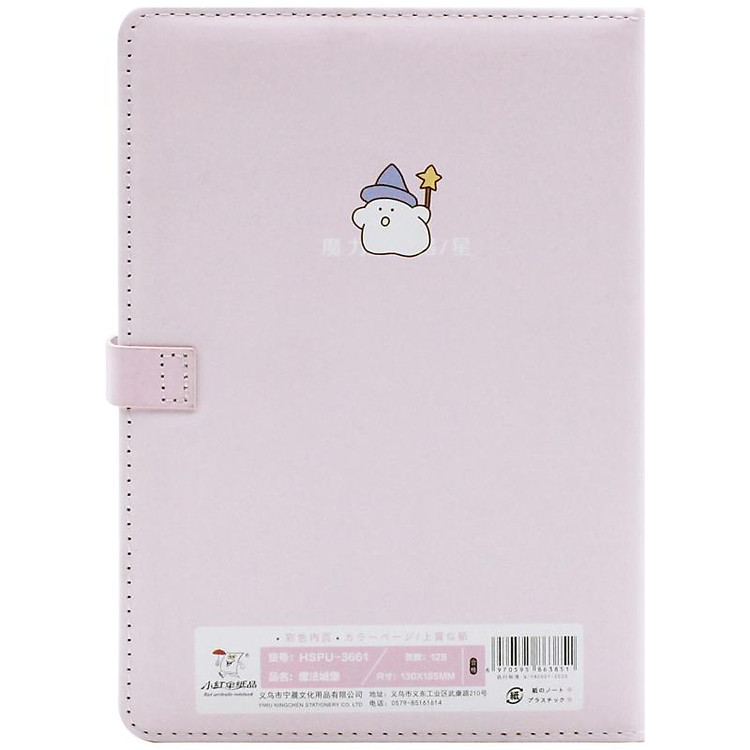 Sổ Bìa Da Kẻ Ngang HSPU-3661 (128 trang) - Ảnh 5