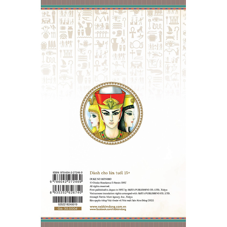 Dấu Ấn Hoàng Gia (Tập 19) - Ảnh 2