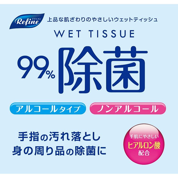 Mua Combo 03 Khăn ướt khử trùng Life-do.Plus Ưu đãi - Hình ảnh 2