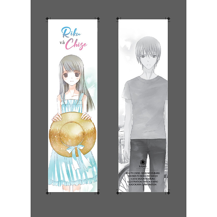 Siêu Phẩm Mùa Hè: Riku và Chige - Chàng Trai Phân Chia Thế Giới Và Cô Gái Trong Biệt Thự - Ảnh 2