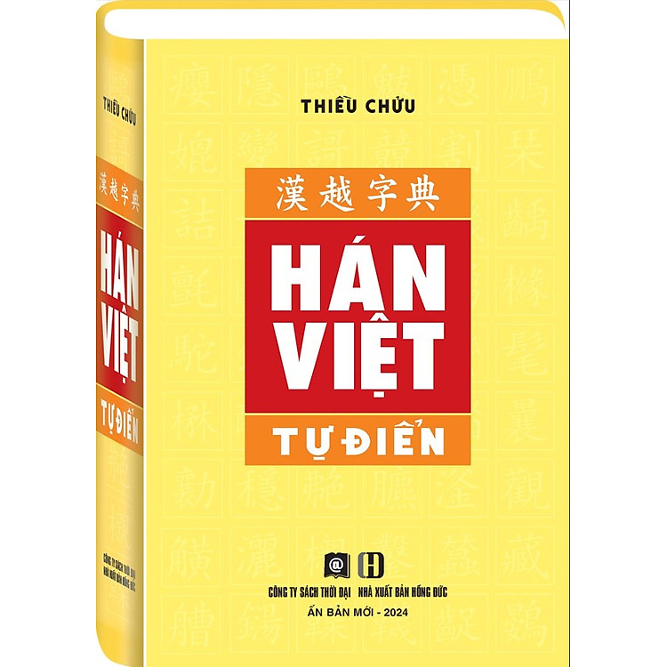 HÁN VIỆT TỰ ĐIỂN – THIỀU CHỬU 2024