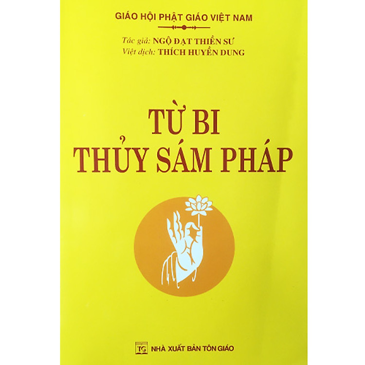 Từ Bi Thủy Sám Pháp (Tái Bản)