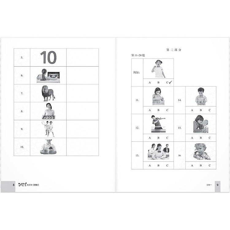 Bộ Đề Luyện Thi YCT Cấp Độ 1 + Cấp Độ 2 + Cấp Độ 3 + Cấp Độ 4 - Ảnh 4