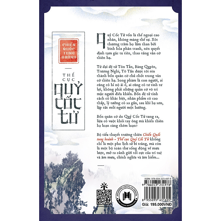 Chiến Quốc Tung Hoành - Thế Cục Quỷ Cốc Tử (Tập 12) - Ảnh 2