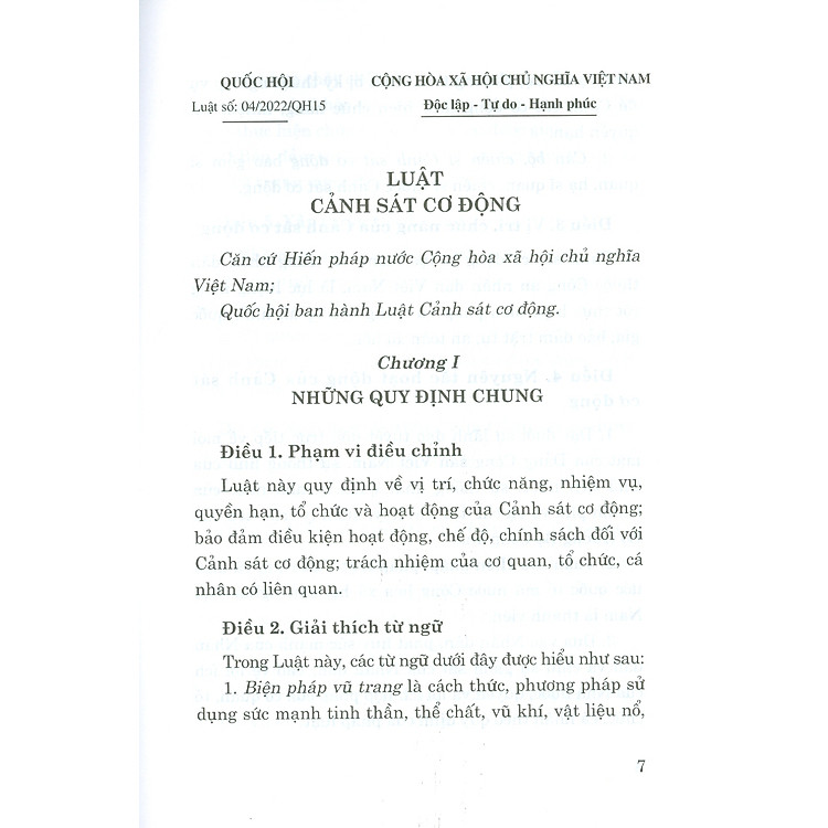 Luật Cảnh Sát Cơ Động (Bản in năm 2022) - Ảnh 2