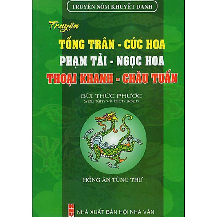 Truyện Nôm Khuyết Danh (HA)