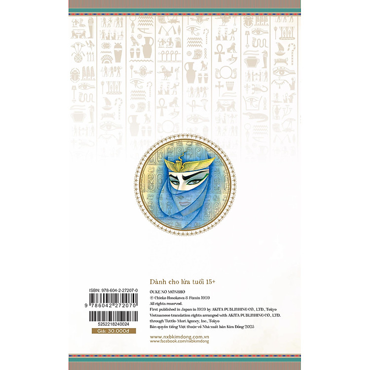 Dấu Ấn Hoàng Gia - Tập 24 - Ảnh 2