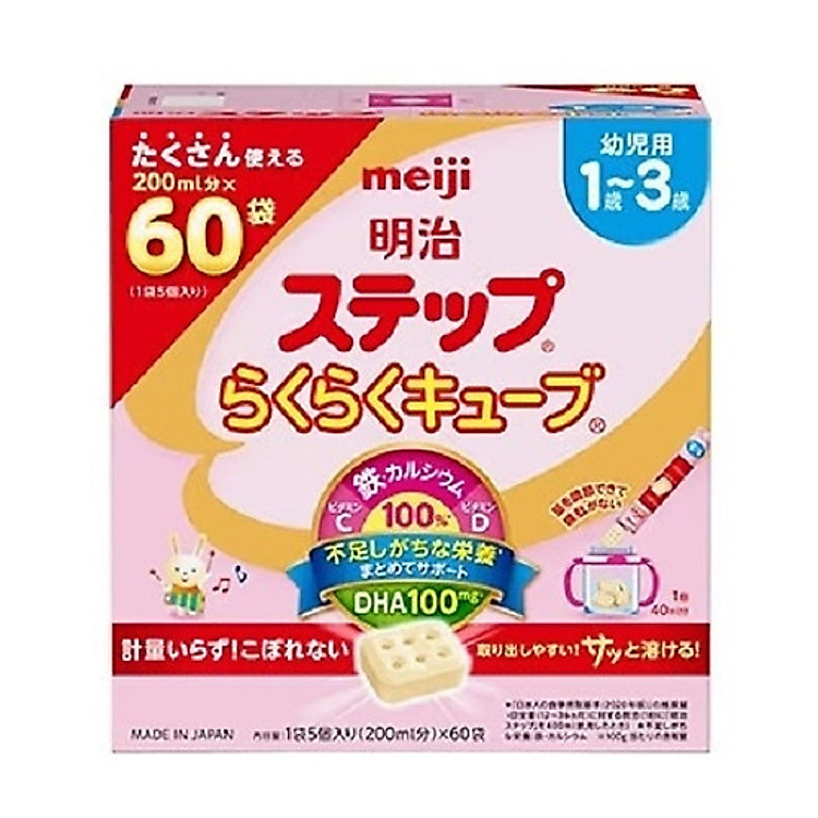 Nơi mua Sữa Meiji 1-3 tuổi hộp 30 thanh Đảm bảo Ưu đãi - Hình ảnh 3