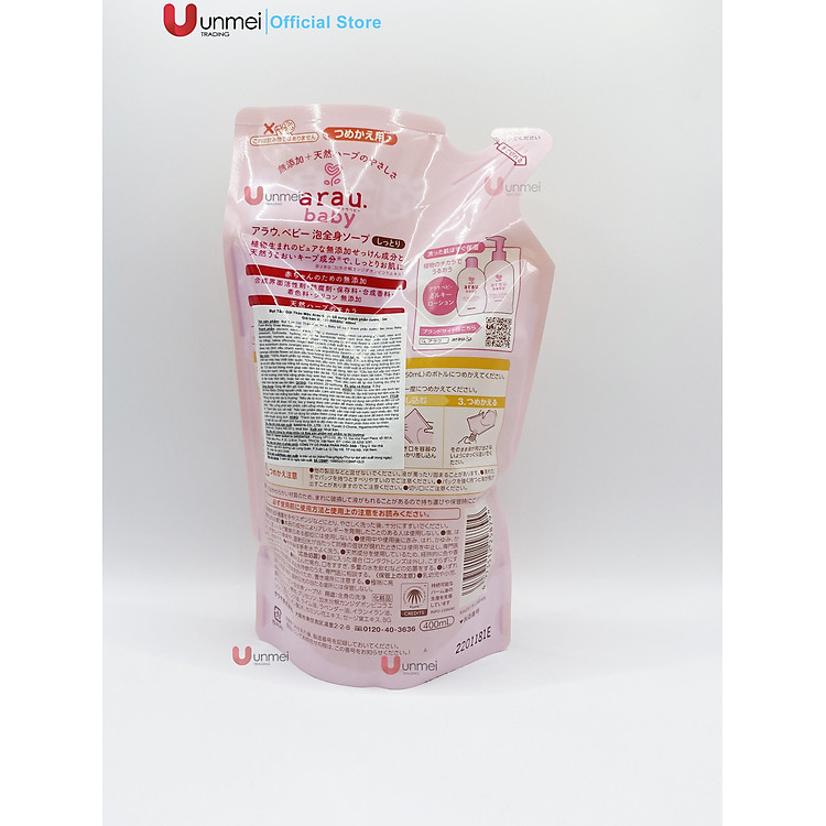 Sữa Tắm, Gội Bọt Arau Baby 400ml Chính hãng Giá tốt - Hình ảnh 5