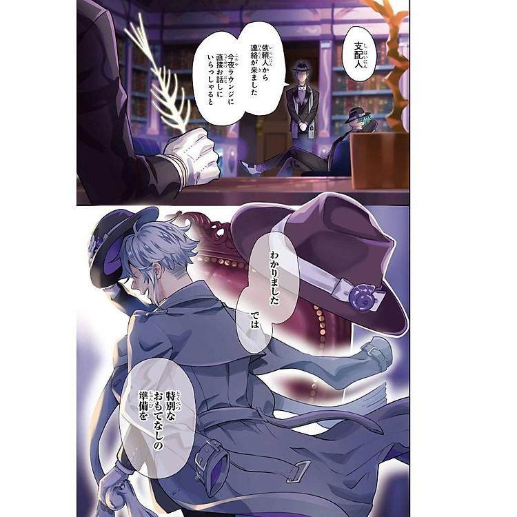 Disney Twisted - Wonderland The Comic Episode Of Octavinelle 1 (Japanese Edition) - Ảnh 5