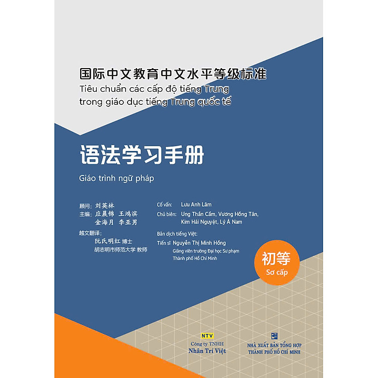 Giáo Trình Ngữ Pháp – Sơ Cấp