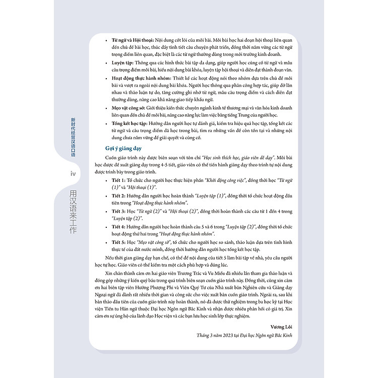 Giáo Trình Tiếng Trung Giao Tiếp Thương Mại Kỷ Nguyên Mới - Ảnh 4