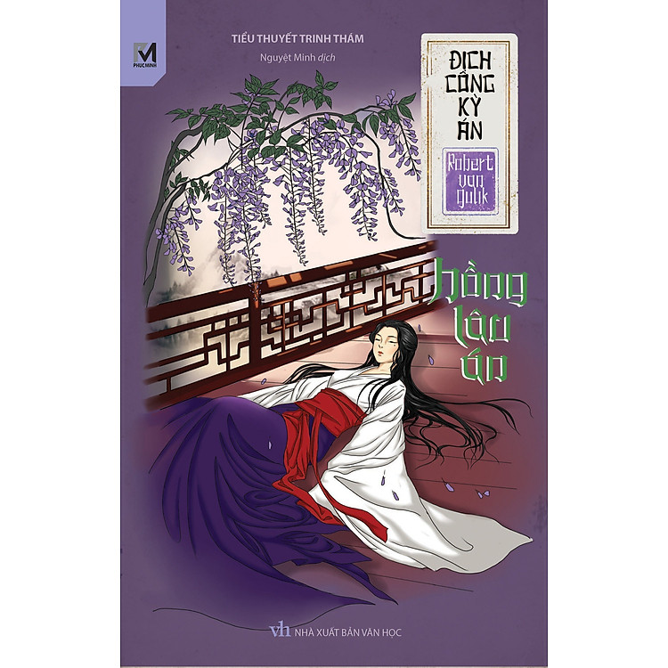 Địch Công Kỳ Án - Ảnh 5