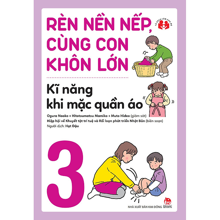 Bộ Sách Rèn Nền Nếp, Cùng Con Khôn Lớn
