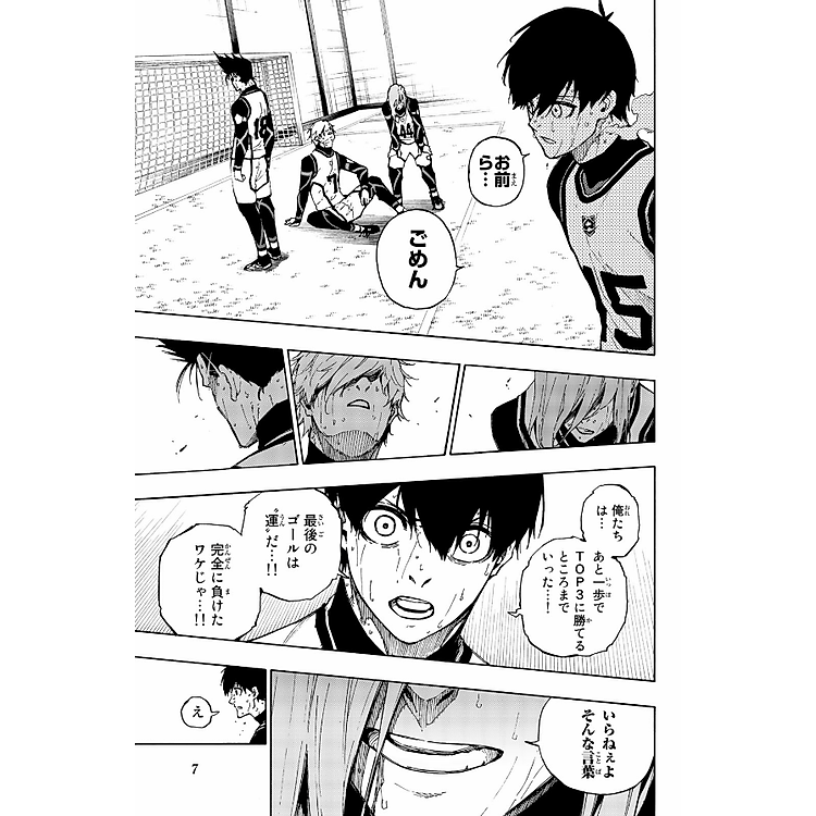 Blue Lock 11 (Japanese Edition) - Ảnh 5