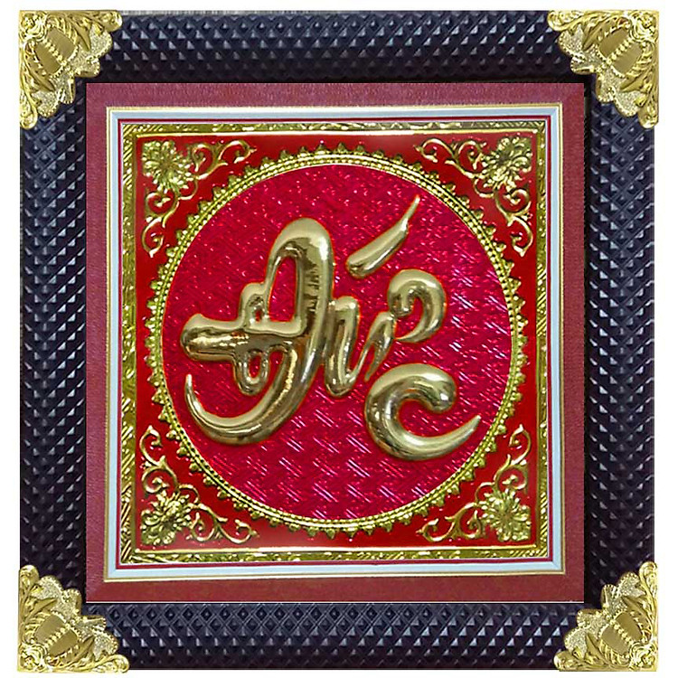 Tranh Đồng Thư Pháp chữ Đức - Tôn Đản HP (60 x 60 cm)