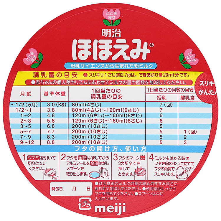 Nơi mua Thùng 8 Lon Sữa Meiji số 0 800g Tin cậy Ưu đãi - Hình ảnh 5