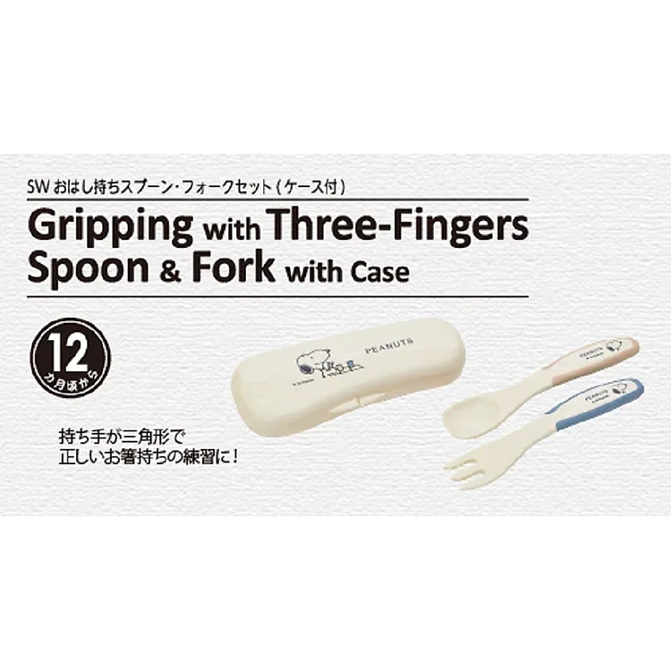 Bộ muỗng nĩa SNOOPY x Richell Chính hãng Ưu đãi - Hình ảnh 3