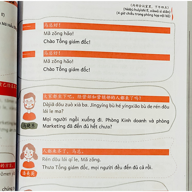 Giáo trình Tiếng Trung công sở - Tích hợp bài tập và đáp án đi kèm - Ảnh 5