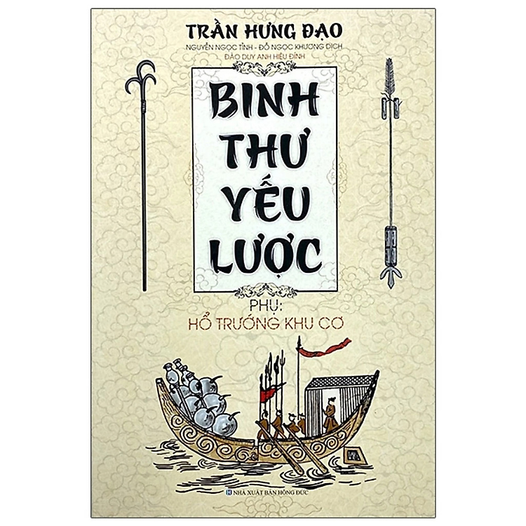 Binh Thư Yếu Lược - Trần Hưng Đạo