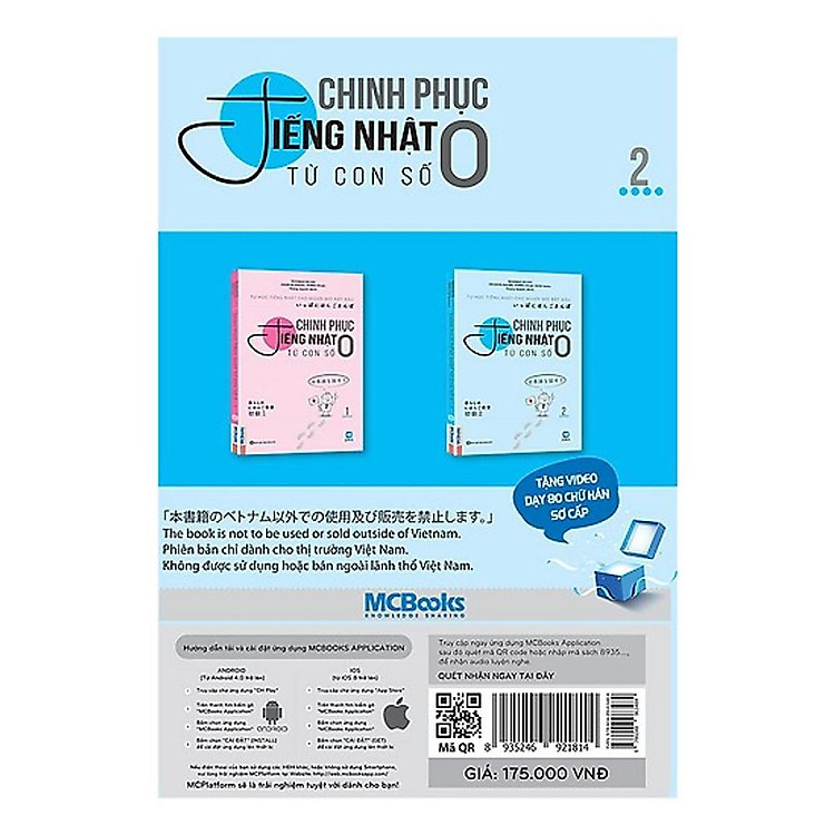 Chinh Phục Tiếng Nhật Từ Con Số 0 - Tập 2 - Ảnh 2