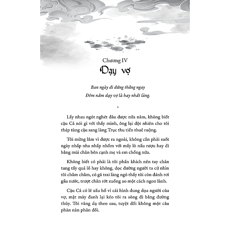 Cái Áo Duyên - Vân Võ - Ảnh 2