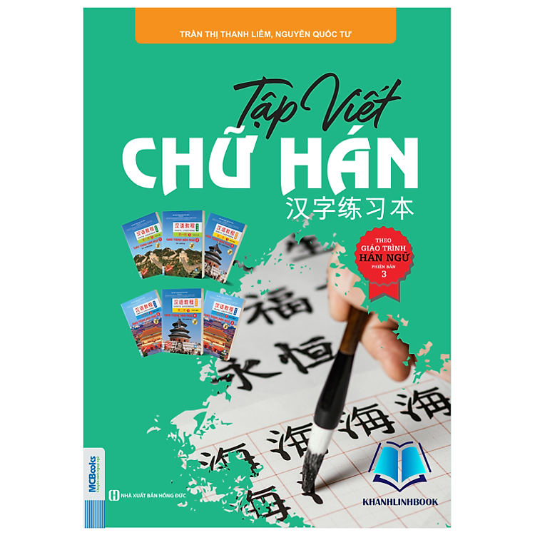 Tập Viết Chữ Hán Theo Giáo Trình Hán Ngữ Phiên Bản 3 (MC)