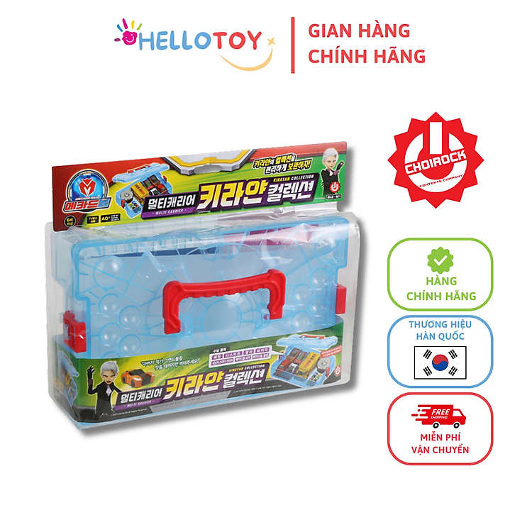 Tìm mua tại Avakids: Đồ Chơi MECARD BALL Hộp Sưu Tập - Ngập tràn khuyến mãi