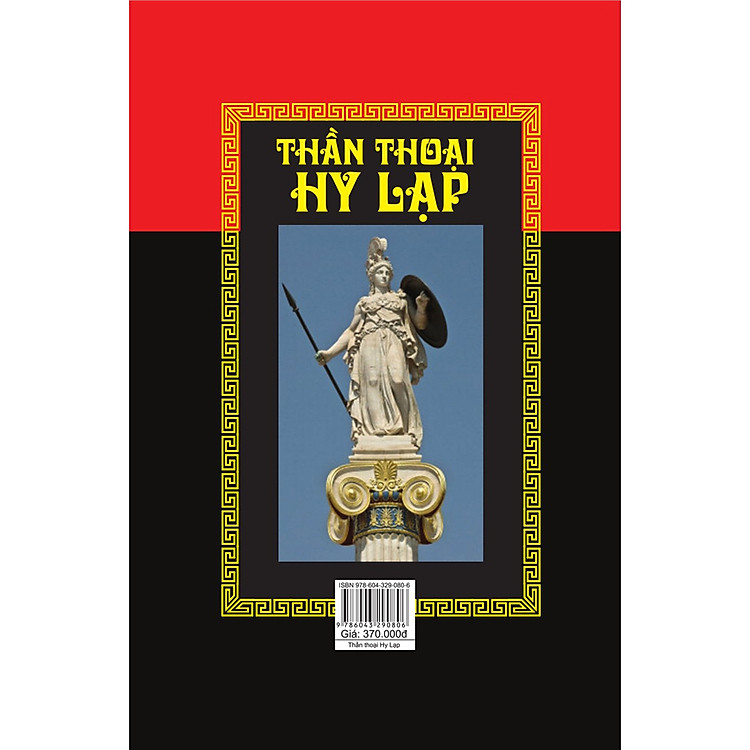 Thần Thoại Hy Lạp (Trọn Bộ) - Ảnh 2