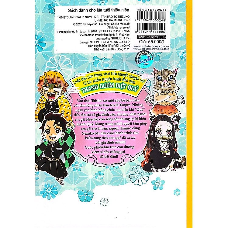 Tiểu Thuyết Chuyển Thể - Thanh Gươm Diệt Quỷ: Tanjiro Và Nezuko - Ảnh 2