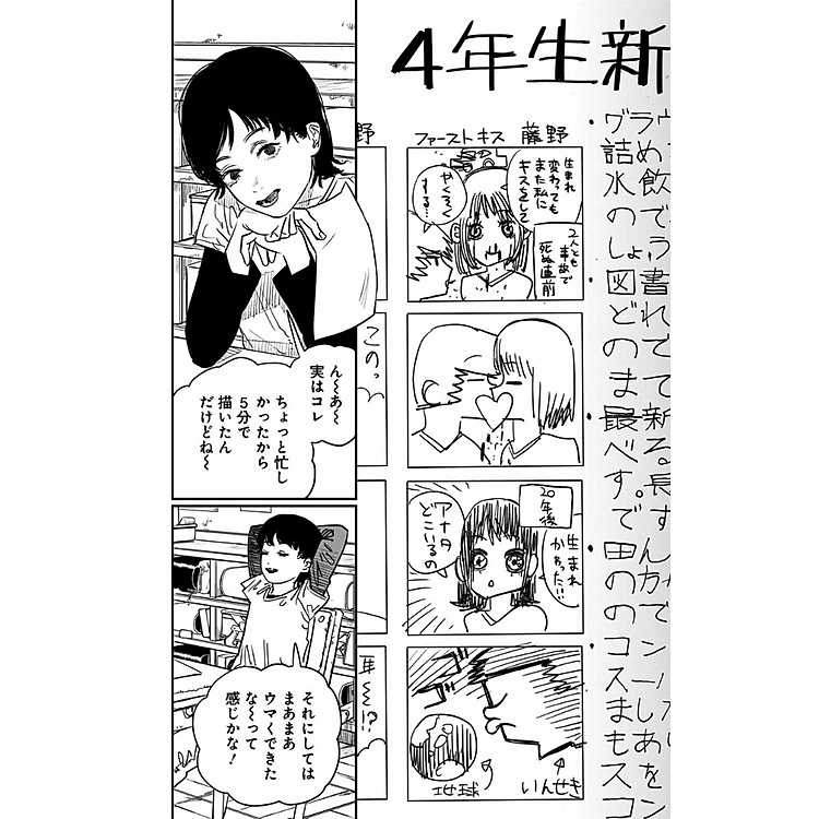 Rukku Bakku - Look Back (Japanese Edition) - Ảnh 6