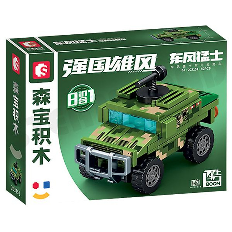 Mua Đồ Chơi Lắp Ráp Xe Quân Sự Dongfeng Chính hãng Ưu đãi - Hình ảnh 3