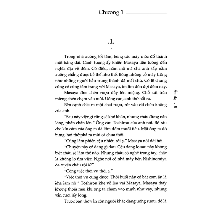 Ảo Dạ (Tái Bản) - Ảnh 2