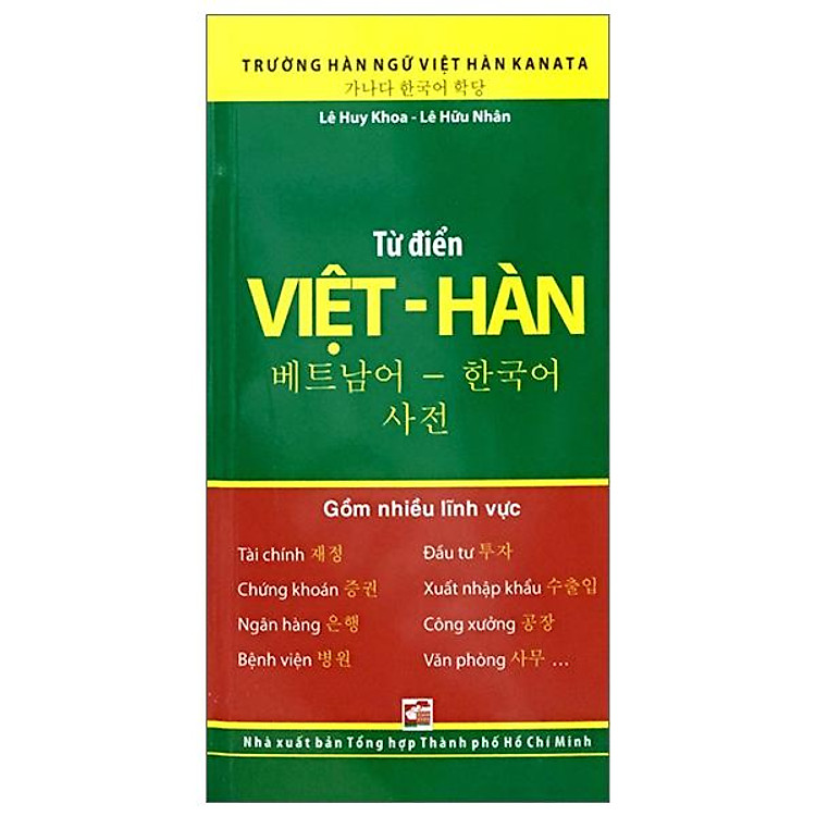 Từ Điển Việt – Hàn (Tái Bản 2018)