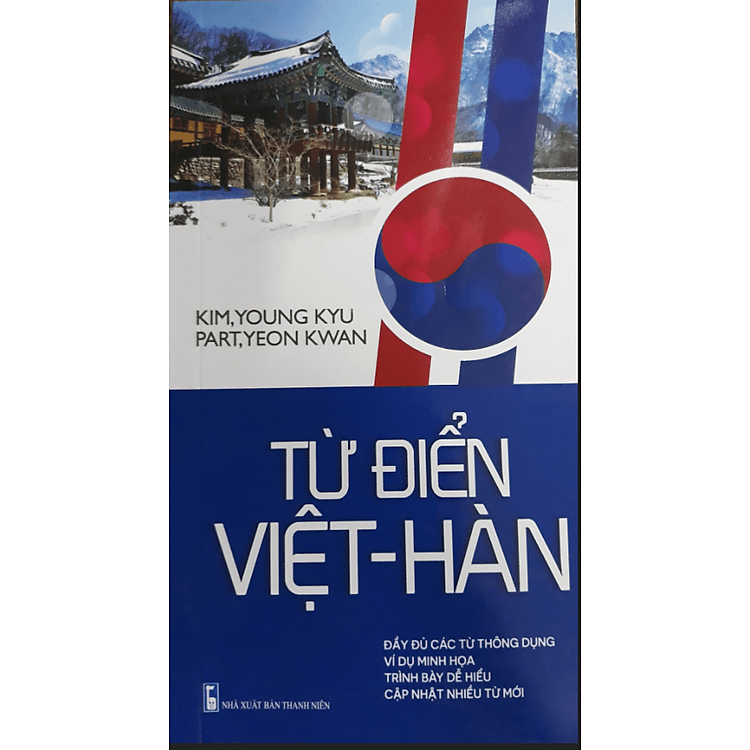 Từ Điển Việt - Hàn - Ảnh 2