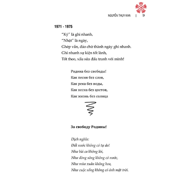 Hồi ức Quảng Trị (bản in 2023) - Ảnh 7