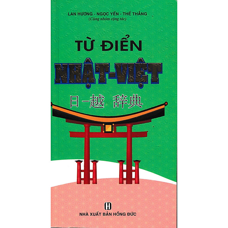 TỪ ĐIỂN NHẬT-VIỆT (HỒNG ÂN)