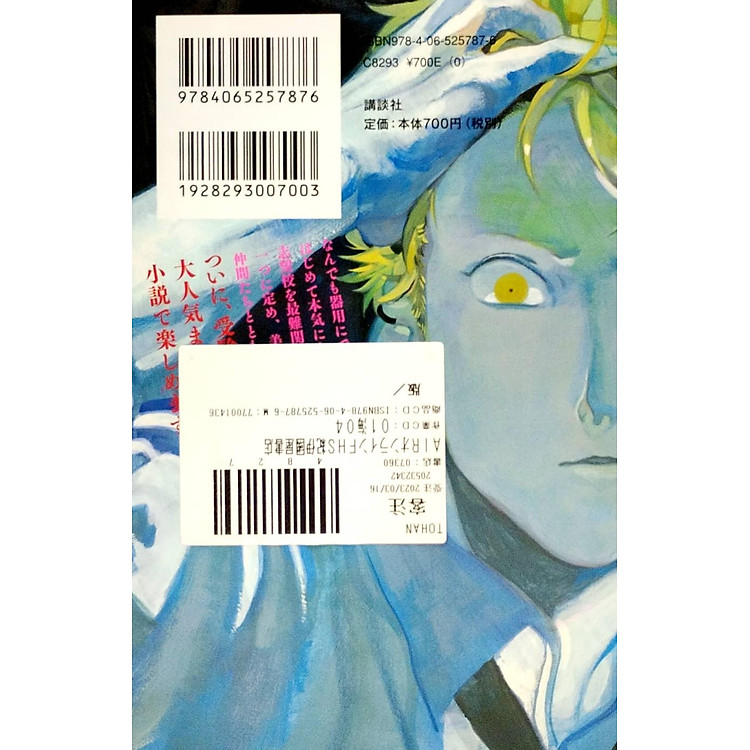 Blue Period 2 - Ảnh 4