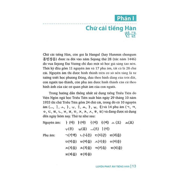 Luyện Phát Âm Tiếng Hàn - Ảnh 5