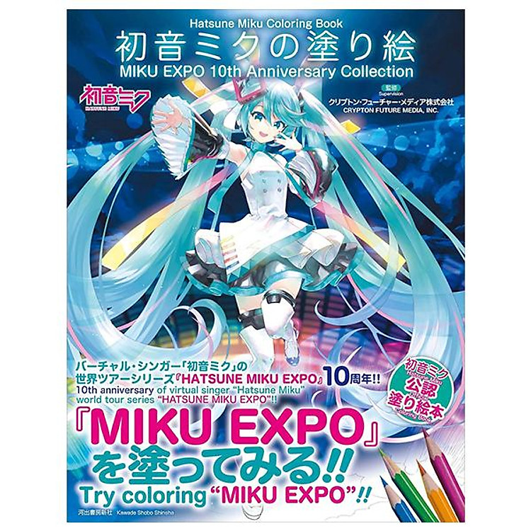 MIKU EXPO 10th Anniversary Collection (Japanese Edition)