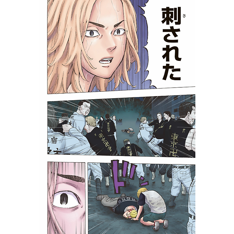 Tokyo Revengers Brilliant Full Color Edition 4 (Japanese Edition) - Ảnh 2