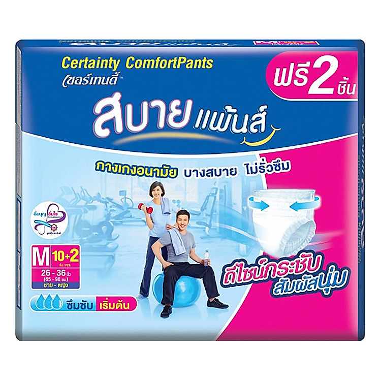 Tã Quần Certainty Comfort Certainty Comfort M12 (Gói 12 Miếng)