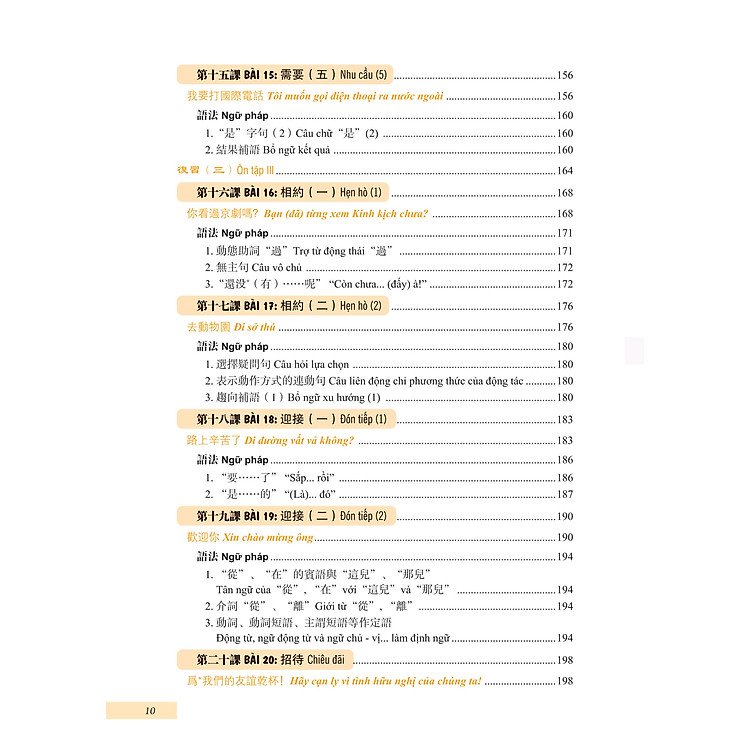 301 Câu Đàm Thoại Tiếng Hoa - Bản Chữ Phồn Thể - Ảnh 7