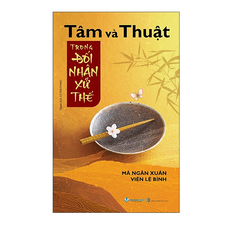 Tâm Và Thuật Trong Đối Nhân Xử Thế (Tái Bản)