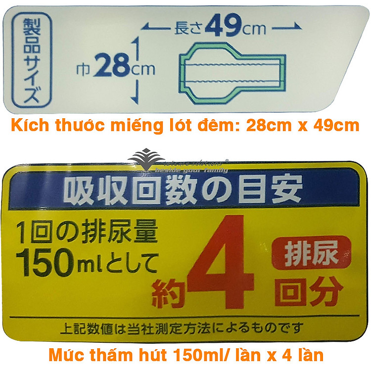 Tách lẻ Miếng lót đêm Livedo Nhật Chính hãng Giá tốt - Hình ảnh 3