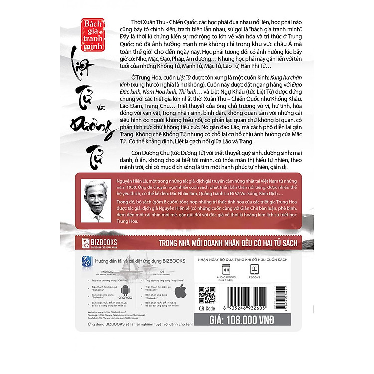 Liệt Tử Dương Tử - Nguyễn Hiến Lê (Tuyển Tập Bách Gia Tranh Minh) - Ảnh 2