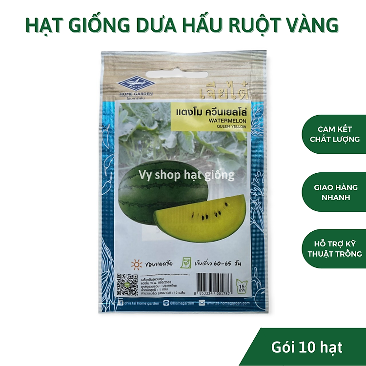 Hạt giống dưa hấu ruột vàng Thái Lan gói 10 hạt