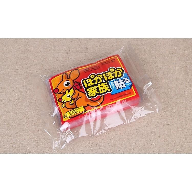 Miếng Dán Giữ Nhiệt Con Chuột Túi 88212 (1 gói) - Ảnh 3