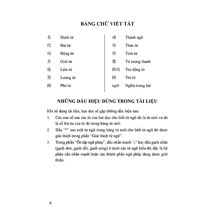 Giáo Trình Tiếng Hoa Trung Cấp (tập 1) - Ảnh 5